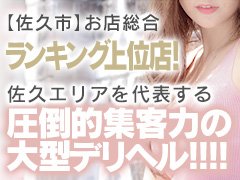 女の子の気持ち最優先！お仕事とプライベートをしっかり分ける！ 隣の奥様＆隣の熟女 四日市店｜バニラ求人で高収入バイト