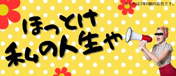 東京のオナクラ求人：高収入風俗バイトはいちごなび