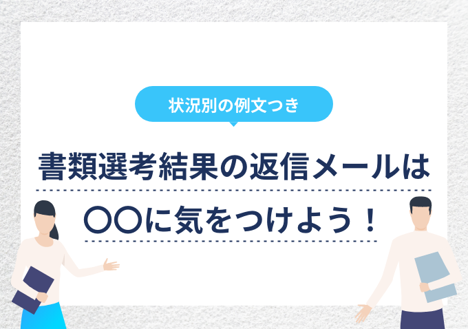 わざわざ」は嫌味？敬語？その意味と使い方を例文で解説【態々】 - 記事ブログ