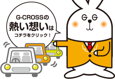 G-CROSS(ジークロス)の風俗求人情報｜中洲 ソープランド