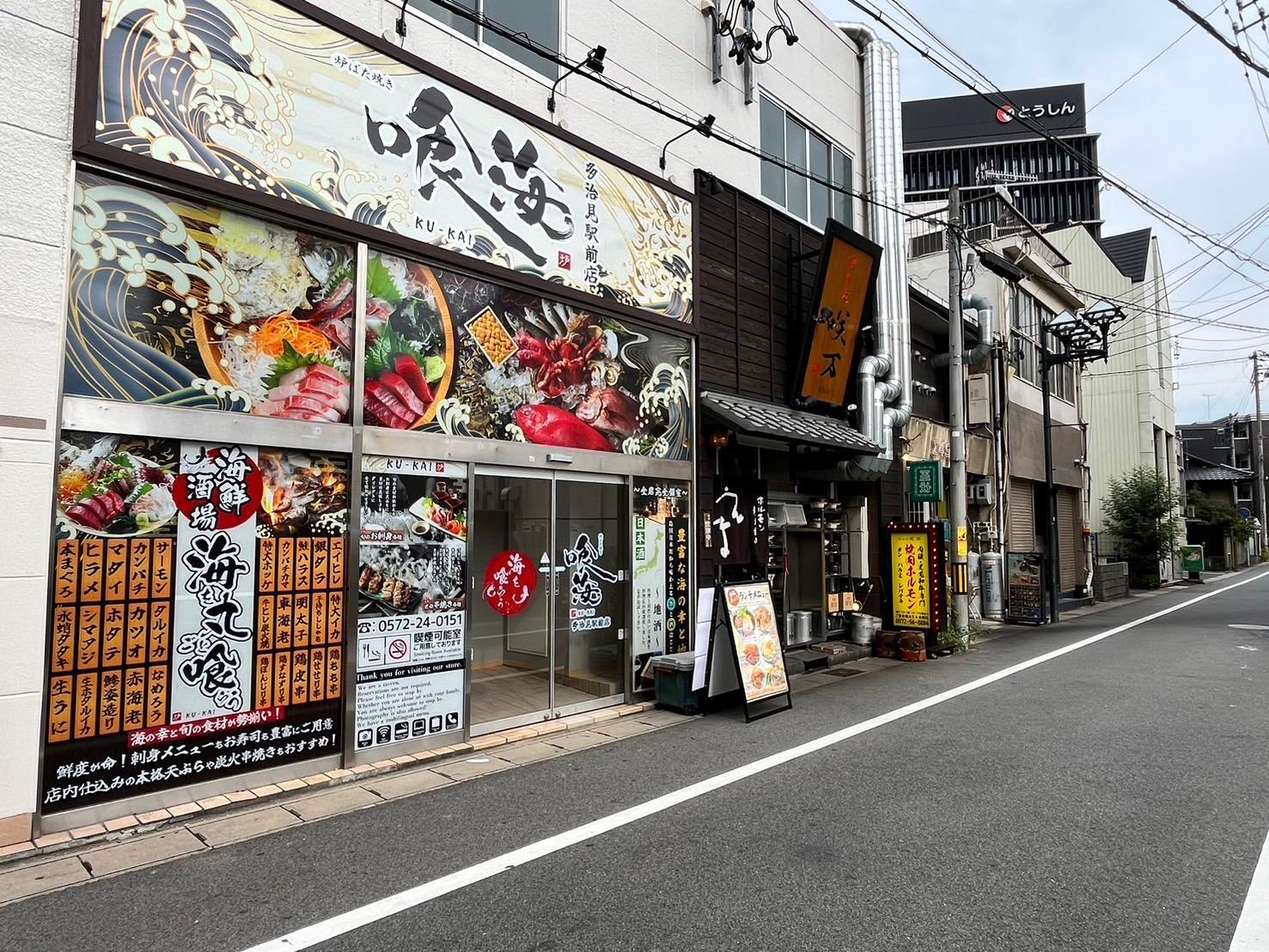 岐阜・多治見の「喫茶ひしや文具店」で、手紙を書きながらゆっくりとお茶の時間を♪(ことりっぷ) - goo