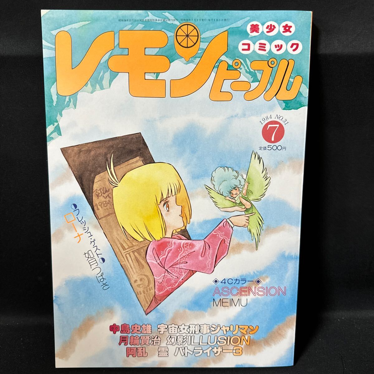 動画「ヒメチャンメンバー3(2022年8月1日18時45分)」丸の内OLレイナ：丸の内美人図鑑(東京都 デリヘル)ヒメチャンネル【HIME  CHANNEL】