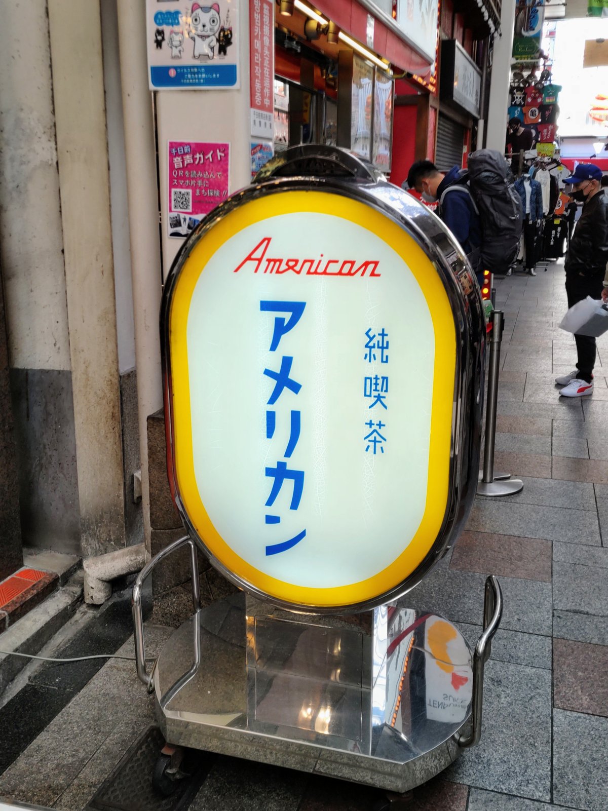 出会い喫茶には行かない方が良い？体験から語る出会い喫茶の流れと実態を徹底解説します