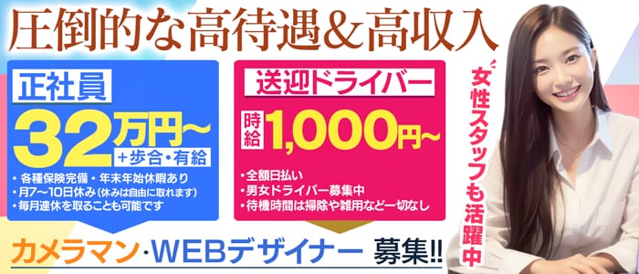 要 海璃：マダム麗奈名古屋 - 名古屋/デリヘル｜ぬきなび