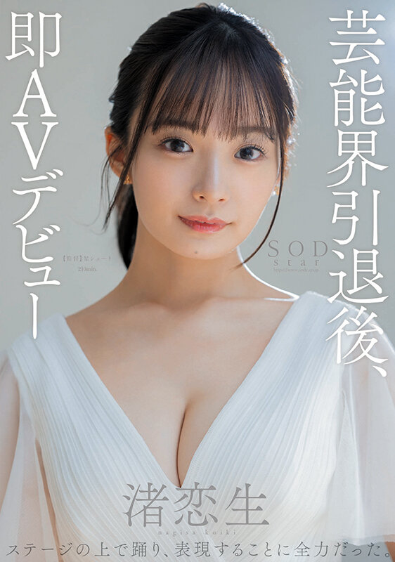 タレントの卵から、美しい人妻へ―『岸えま』28歳ＡＶ解禁‼︎【新作AV】先行配信開始！《マドンナ》7月7日発売作品 – FANZAニュース