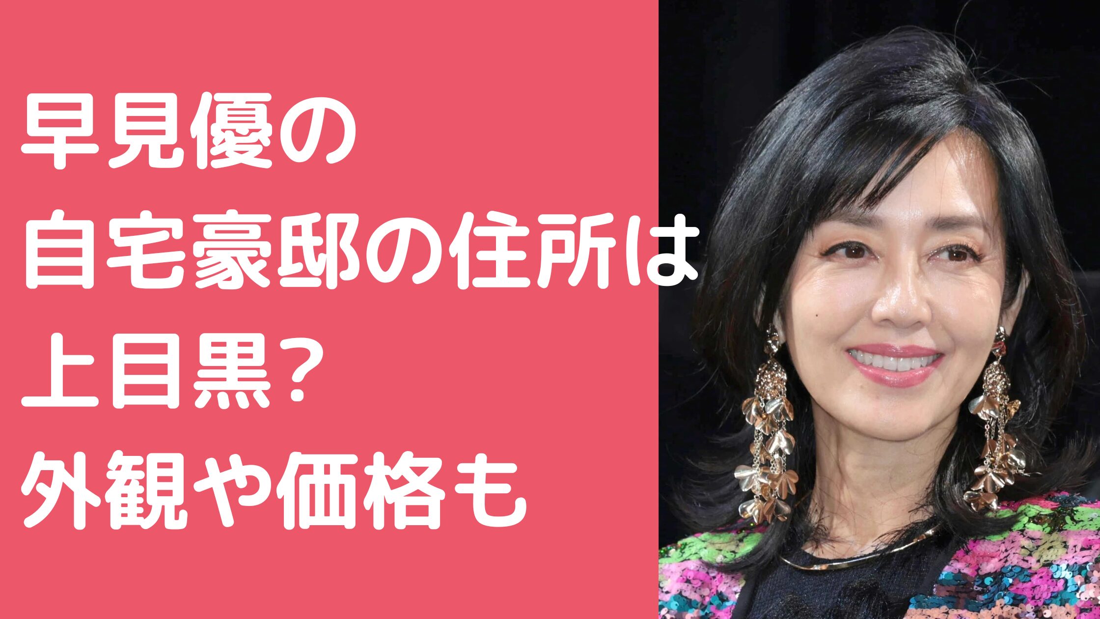 舘ひろしが大物女優と合体したまま緊急搬送された事件の真相に震えが止まらない…！『俺の○○のこと喋るなよ…』あぶない刑事で知られる俳優の妻の正体や隠し子…娘の現在に一同驚愕！  -