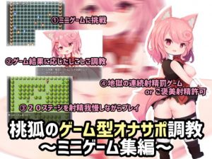 調教課題】変態御用達のマグカップの使用 - 鬼畜主義人民共和国