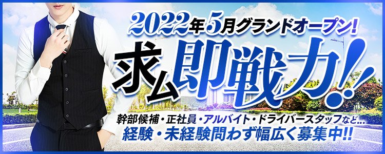 SM募集掲示板を8サイト使って調査した感想や評価と実態報告 | ラブマガジン