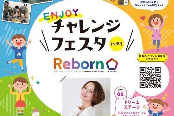 のん 改名は「持っているものが死なないように」妥協しなかった10年間「積み重ねを信じてやってきた」― スポニチ