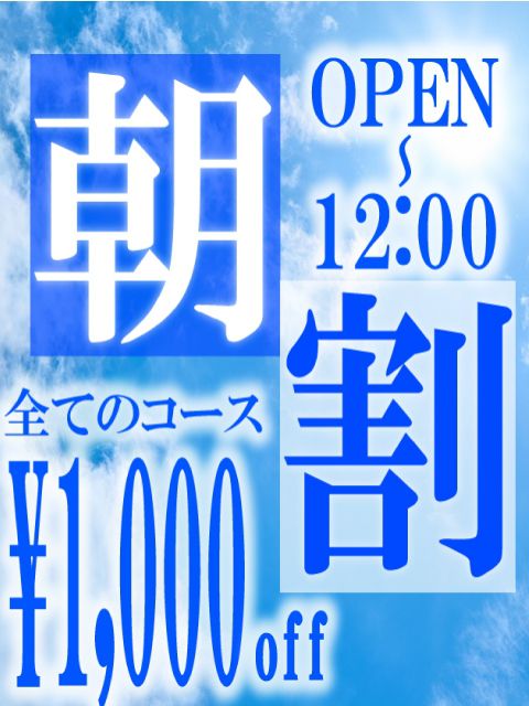 ちらりずむ - 名古屋/ピンサロ｜駅ちか！人気ランキング