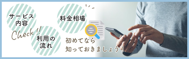 ♥ﾟ+当店を初めてご利用されるお客様へ.の割引 +.ﾟ♥-新着情報-スパーク日本橋店(難波・日本橋/ホテヘル) | アサ芸風俗