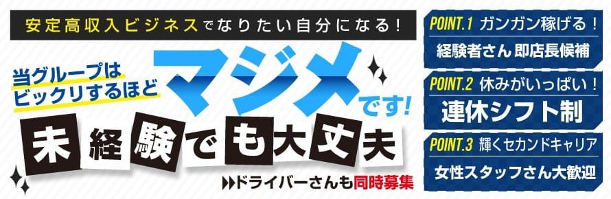 生理中でも高収入を稼ぎたい！月経仮面なら生理中でも堂々とお仕事可能☆ - ももジョブブログ