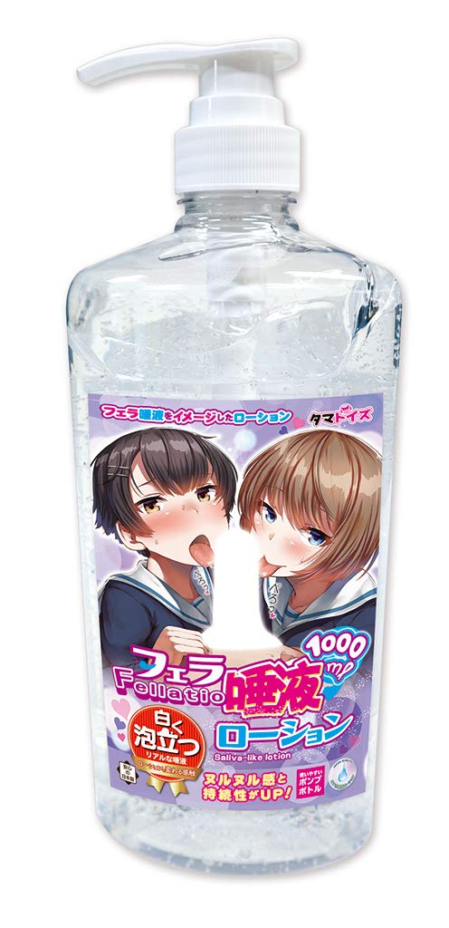 フェラ唾液ローション 1000ｍｌ TMT-1358 | アダルトグッズ通販・大人のおもちゃなら【M-ZAKKA