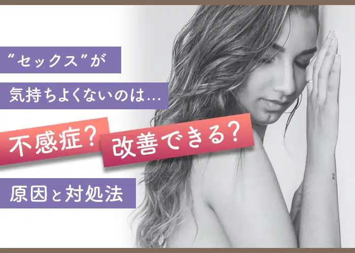 バイブよりも気持ちいい11のセックス体位 Part 1