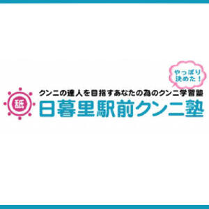 SEXの流れについて②｜🌸クンニ塾 今井🌸