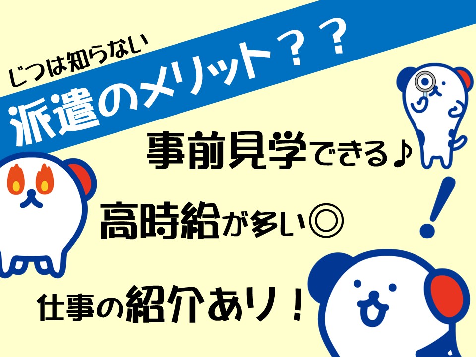 ホームケア土屋 奈良[大和郡山市]|【夜勤】無料で専門資格を取得可！介護デビュー応援♪◇無資格・未経験歓迎◇週1OK/WワークOK/高収入 /残業なし/【夜間は見守り中心のお仕事です】|[大和郡山市]の介護職・ヘルパー(パート・アルバイト)の求人・転職情報