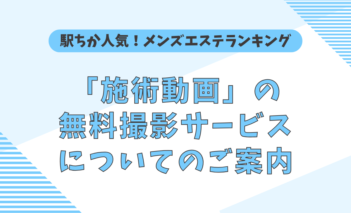 【ＶＲ】消費者トラブル啓発動画　エステの無料商法　～無料体験のはずだったのに・・・～