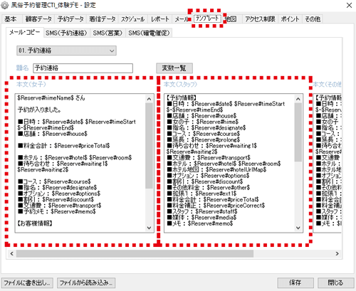 風俗デザインカスタムについて | 風俗店のホームページ制作なら【ENO】