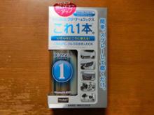 エックスワン(X-one)】の勧誘で困ってる方必見！エックスワンは本当に稼げるのか？評判・口コミを徹底調査！ - お金の知恵袋