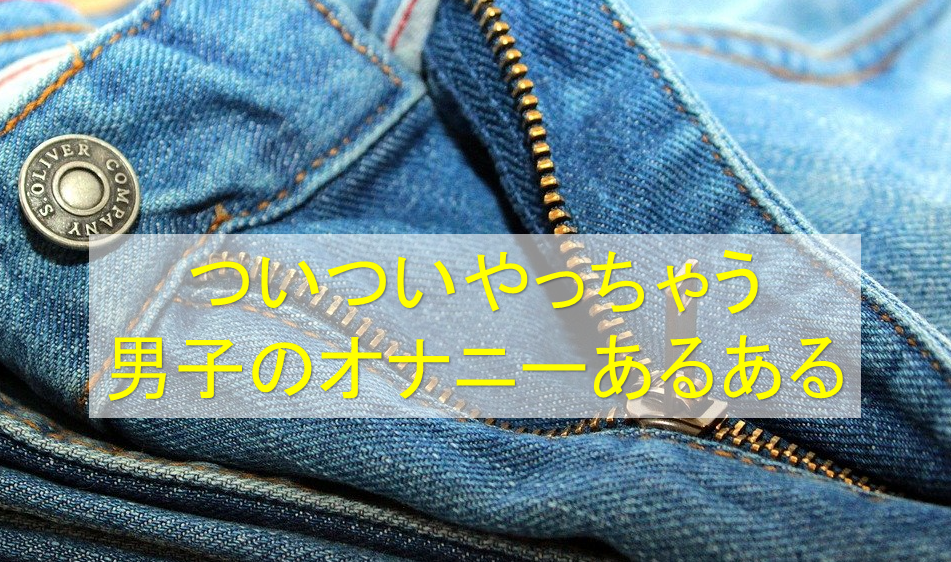 健康診断前にやってはいけない8つのこと