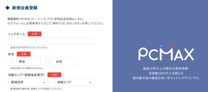 パパ活の相場】内容別・年齢別・地域別すべて教えます！2024最新版｜Dating Daddy