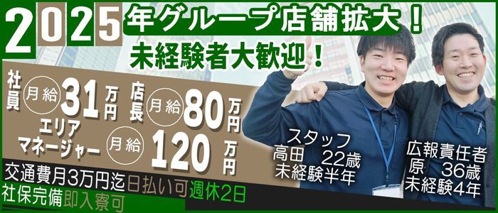 るな【地元初風俗デビュー♡】」人妻倶楽部小松・加賀（ヒトヅマクラブコマツカガ） - 小松/デリヘル｜シティヘブンネット