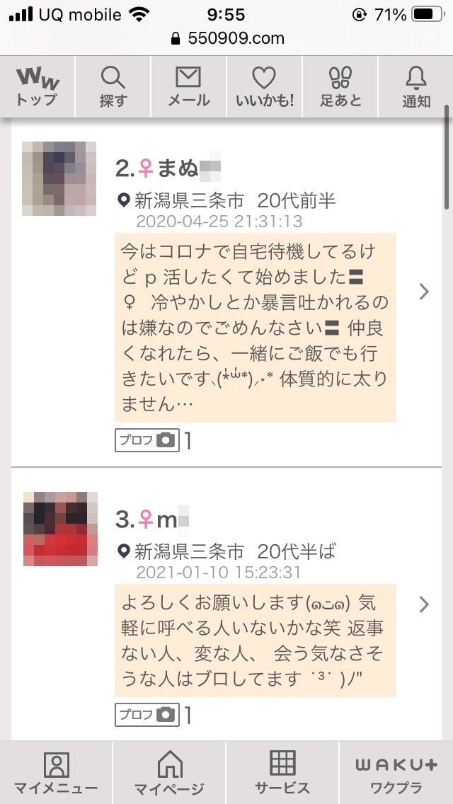 三日月宗近」のたゆたう曲線、清らかで優しい粟田口派とキリっと力強い来派──特別展 「京のかたな」の記念講演会・渡邉妙子氏