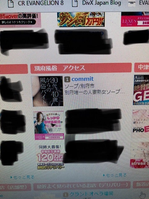 １９日は熟女の日開催 2019/7/9 12:32｜commit(コミット)（別府/ヘルス）