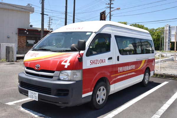 静岡菊川自動車学校（静岡県） - 合宿免許スクール