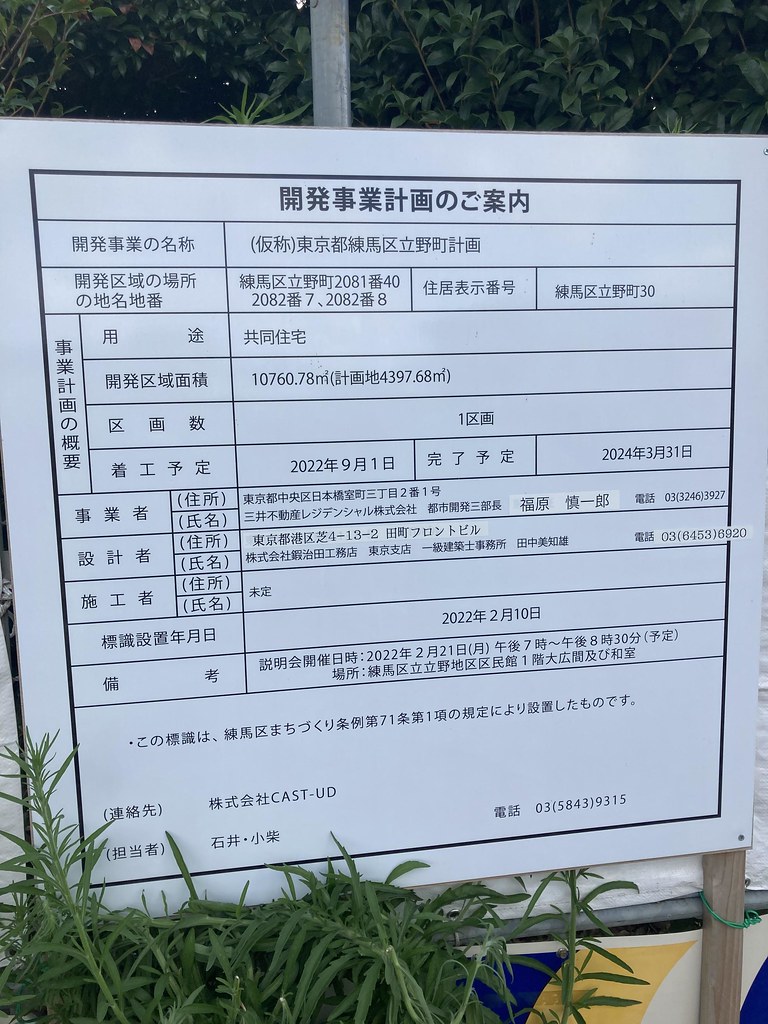 🌷公園がチューリップいっぱいに🌷 代々木公園ガーデニングクラブ、代々木公園ボランティア、そして東京パークガーデンアワードの皆さんが何日もかけて植えたチューリップが見頃！  園内各所、森の中でも咲いています。ゆっくりお散歩して、お気に入りの景色や配色を見つけ 