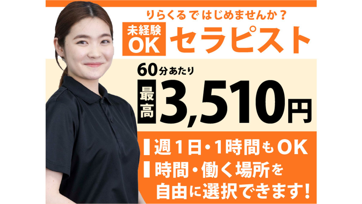 東陸ロジテック株式会社 一宮営業所（愛知県一宮市 ）の中型トラックドライバー（正社員）の求人[25252]｜シン・ノルワークス