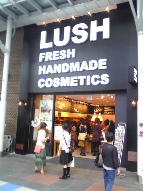 大好きな『LUSH 広島本通り店』さんに寄って香りを楽しみまくった件 |