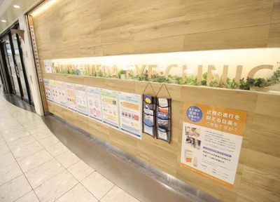 和み庵 ホワイティうめだ店（大阪市北区茶屋町） |