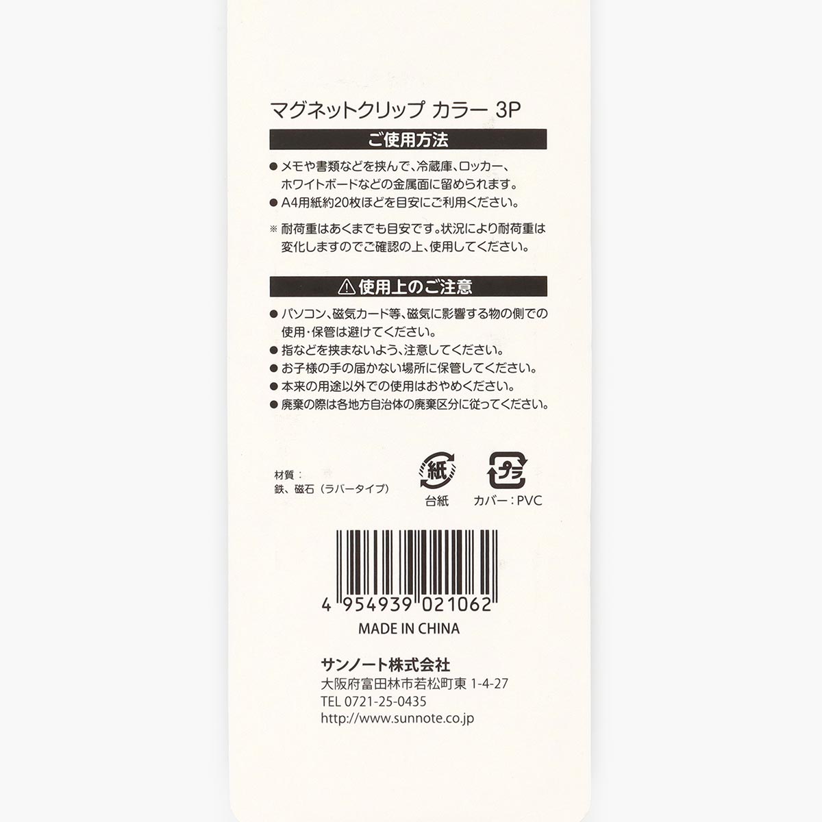 匠のたまご30個入り(10個入り×3P)辰巳悦司養鶏場 G20大阪サミット朝食に使用された卵【1292602】 - 大阪府富田林市｜ふるさとチョイス