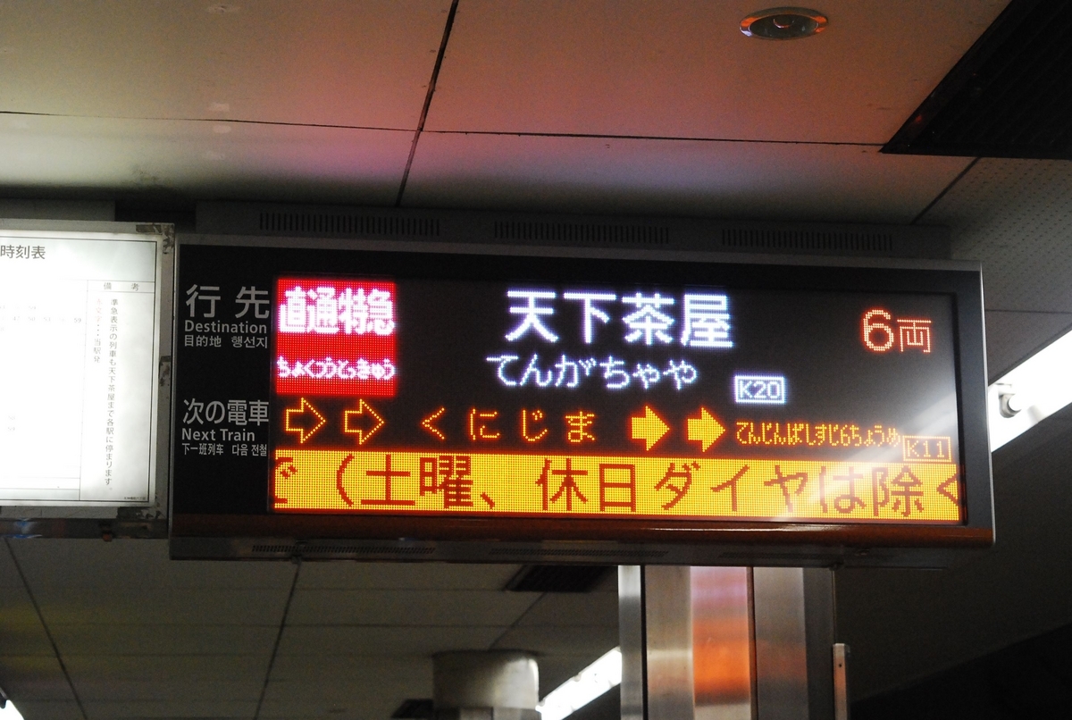 今、裏なんばで若者に大人気！韓流ネオン居酒屋「ハナハナポチャ」大満足！2,780円爆安食べ放題の本場韓国グルメ - 週末はじめました。