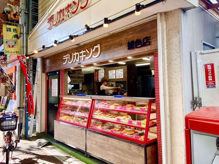 雑色駅周辺でおすすめのグルメ人気店（京急本線） | ヒトサラ