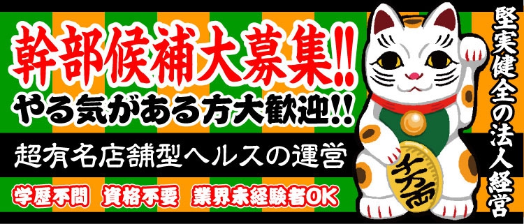 ご利用は計画的に、、、 素股信用金娘 ・