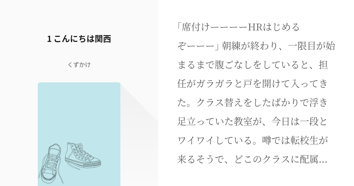 Mio 】 旅の途中✈︎40代大人女子の旅✖️グルメ |