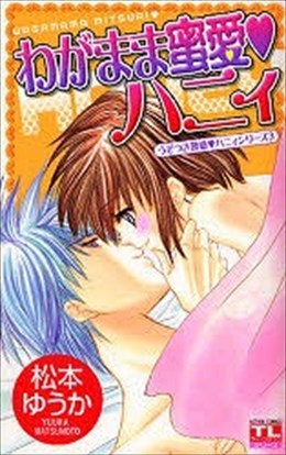 焼きイモから蜜が滴るサツマイモ「紅優甘（べにゆうか） 」｜料理通信｜生産者、料理人、食べる人を結ぶ