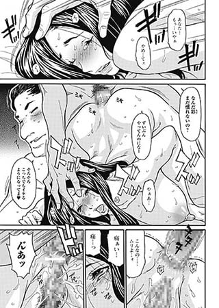 アナル妻・肛悦淫姦 - 商業誌 - エロ漫画