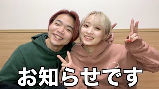 Popteenモデル・ゆなたこ、元カレとの悲しい思い出を告白「相手の誕生日の時に…」『恋ステ』#6 | 恋愛 |