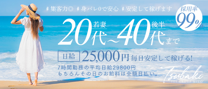 船橋・市川・浦安のメンズエステ求人一覧｜メンエスリクルート