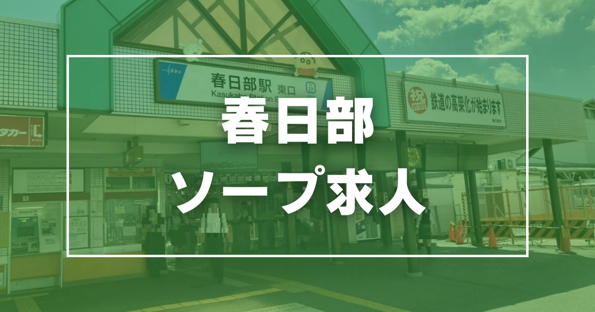 求人の情報（風俗の内勤求人）｜阿AUN呍(あうん)（吉原/ソープ）