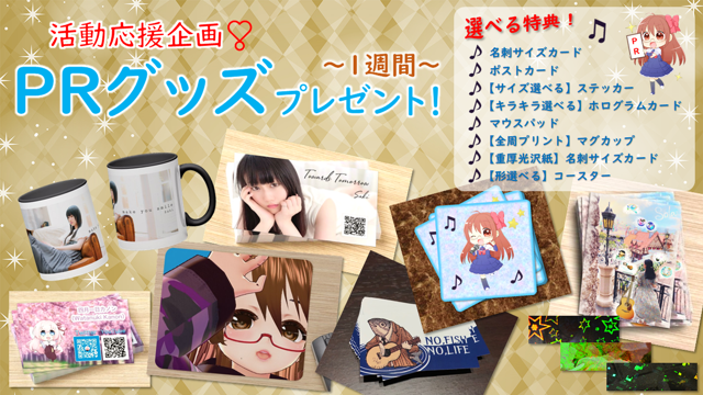 ♥推しとハートが繋がる？！♥キズナ結びキャンペーン2/ - ツイキャス公式 (@twitcasting_jp) -