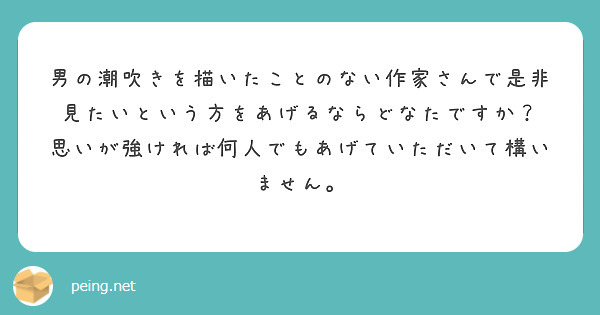 M性感ドMエステ西荻窪