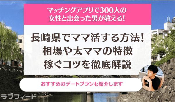 体験談】柏発のデリヘル「姉新地柏店」は本番（基盤）可？口コミや料金・おすすめ嬢を公開 | Mr.Jのエンタメブログ