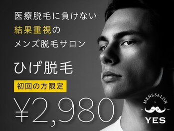 2024年最新】佐賀おすすめメンズエステランキング【本番・抜きあり店舗も紹介】 – メンエス怪獣のメンズエステ中毒ブログ