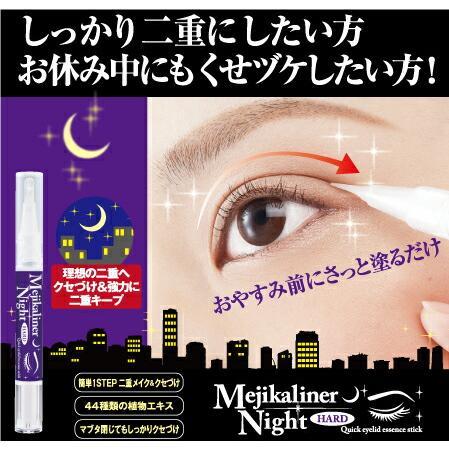 夜用サポーター 足つらナイト」 taeさんのクチコミ（口コミ）レビュー記事 | プライムダイレクトショッピング