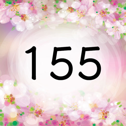 エンジェルナンバー155｜神崎美希が155の意味を描く