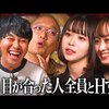 代官山メロンってYou Tubeチャンネル知ってますか？ | Peing